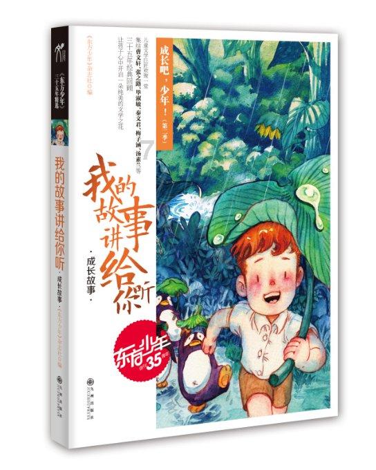 废旧轮胎变“黑色黄金”