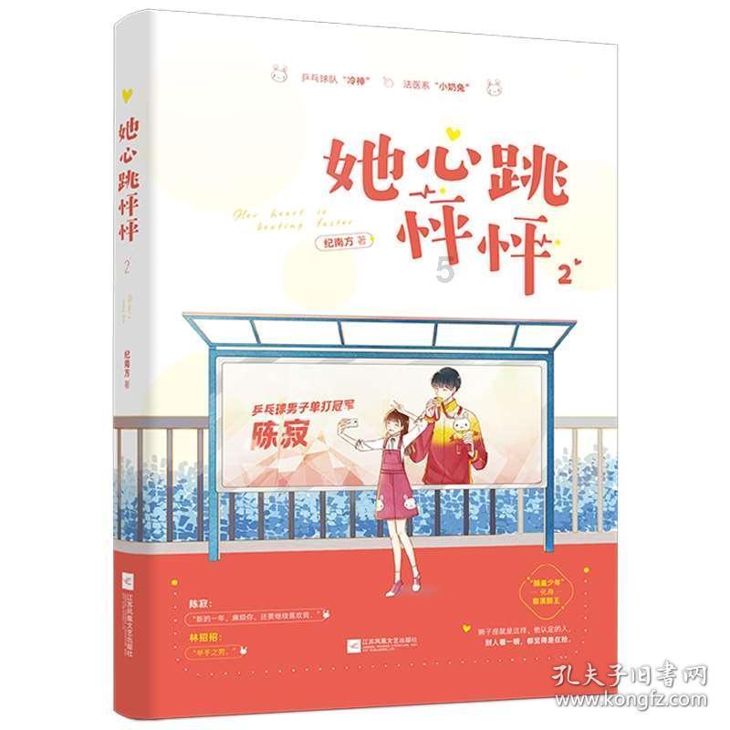 私改商家优惠活动 督促平台整改获谅解