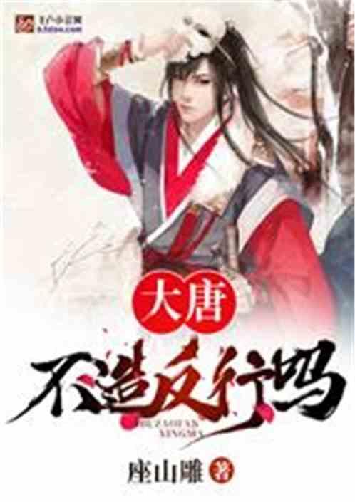 逃离金色蜜蜂森林