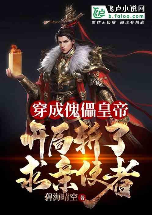 战国无双4-2