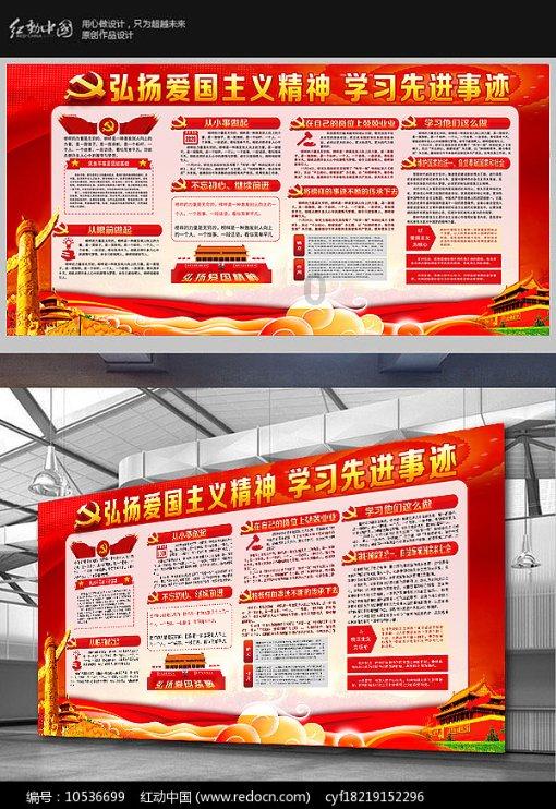 恶灵附身2
