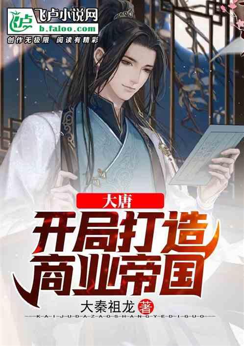 大丛林度假村逃生