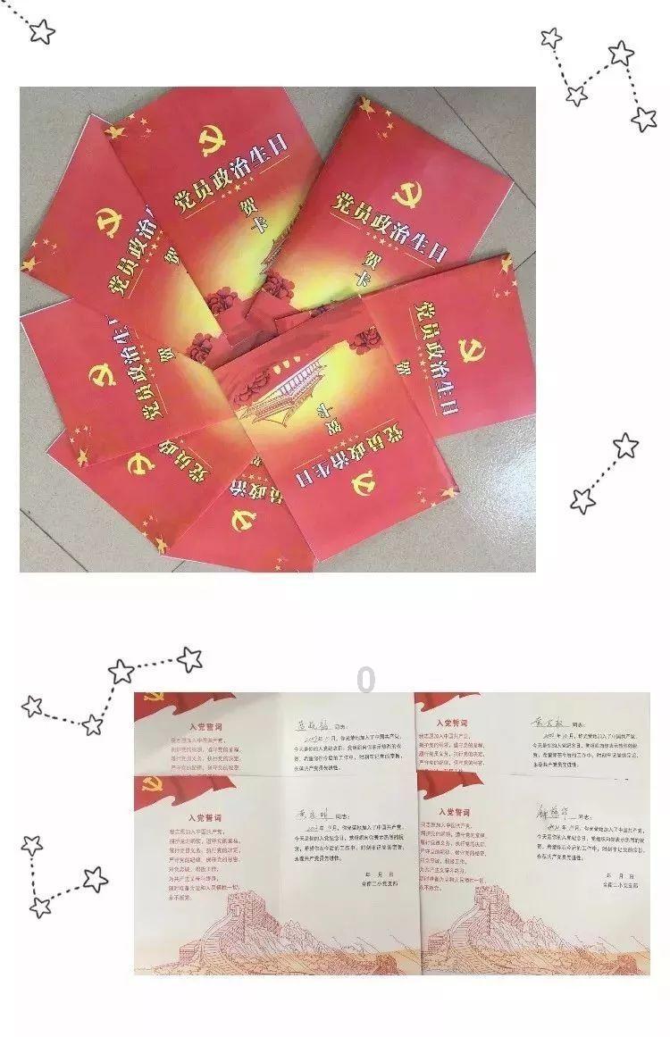 德天空:特里皮尔希望前往拜仁,纽卡要求正式转会