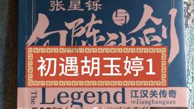 恐龙绝地逃生